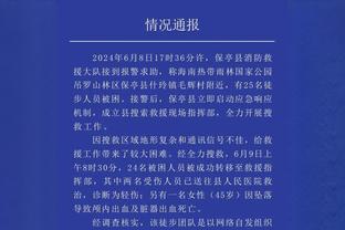 孟祥宇：喝酒长弹跳抽烟长爆发 喝酒是你在职业球队立足的根本